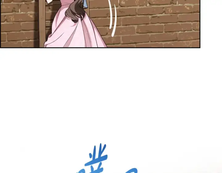 《反派少女被爱意围绕》第78话 贴身照顾图165