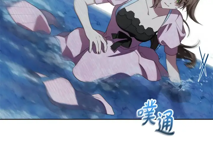 《反派少女被爱意围绕》第78话 贴身照顾图173