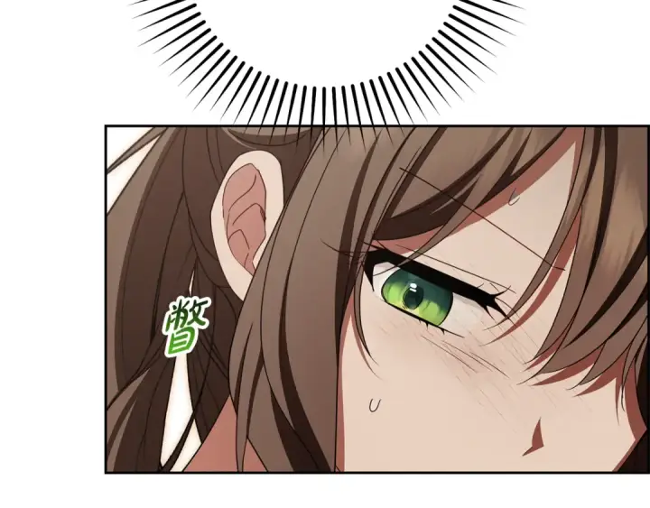 《反派少女被爱意围绕》第78话 贴身照顾图175