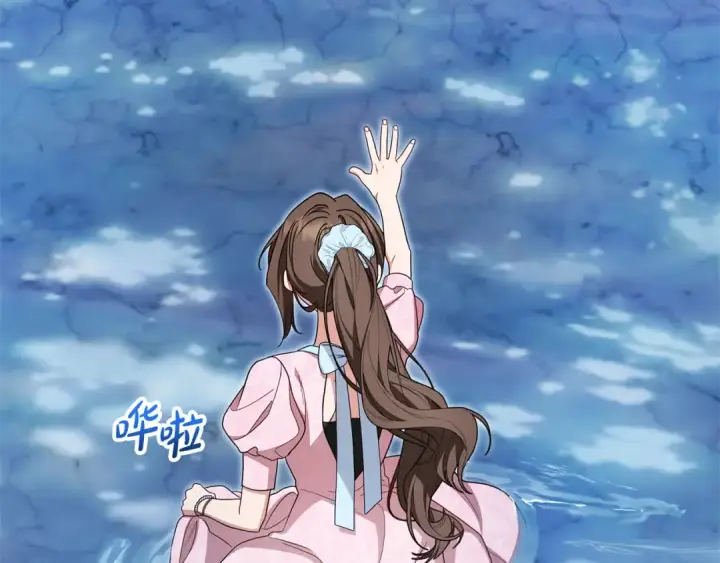《反派少女被爱意围绕》第78话 贴身照顾图181