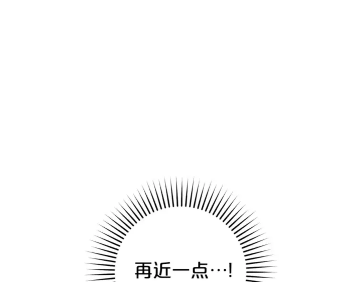 《反派少女被爱意围绕》第78话 贴身照顾图183