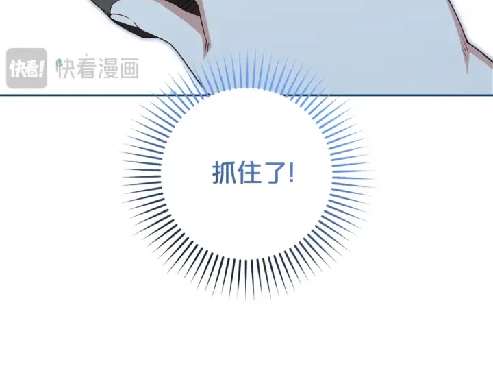 《反派少女被爱意围绕》第78话 贴身照顾图187