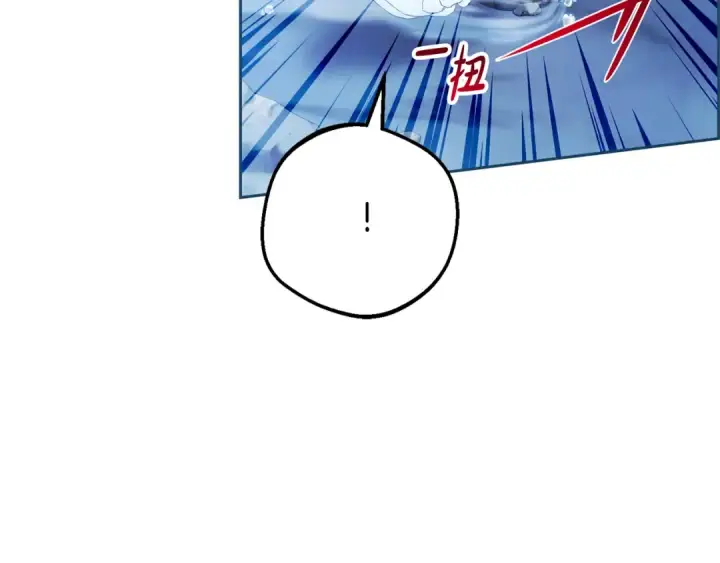 《反派少女被爱意围绕》第78话 贴身照顾图190