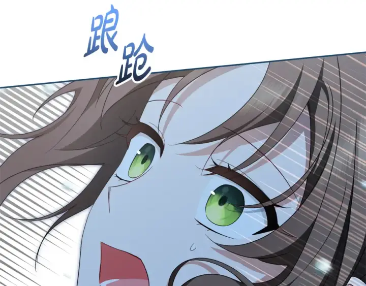 《反派少女被爱意围绕》第78话 贴身照顾图191