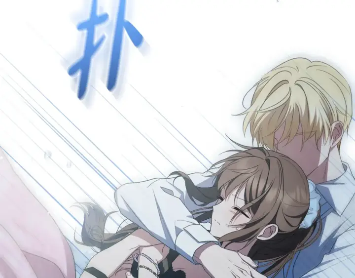 《反派少女被爱意围绕》第78话 贴身照顾图193