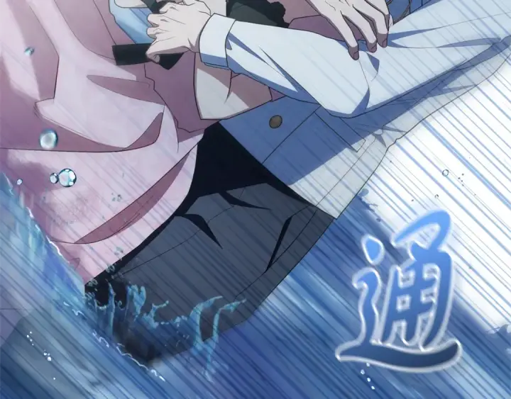 《反派少女被爱意围绕》第78话 贴身照顾图194