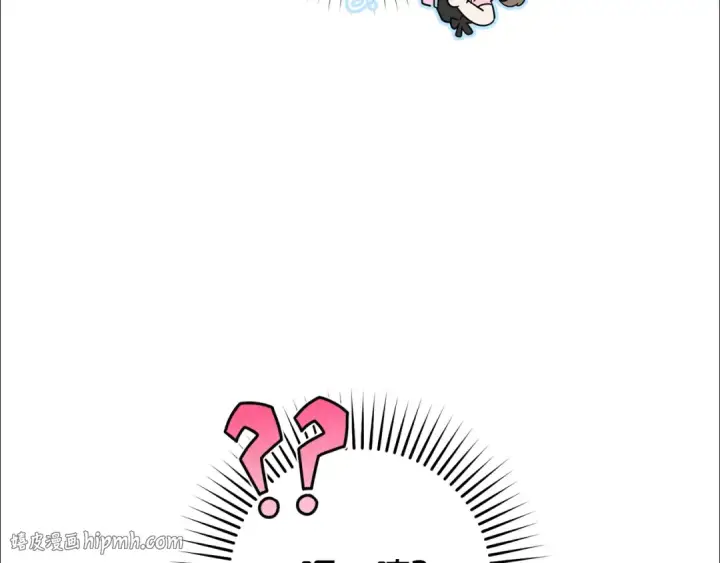《反派少女被爱意围绕》第78话 贴身照顾图200