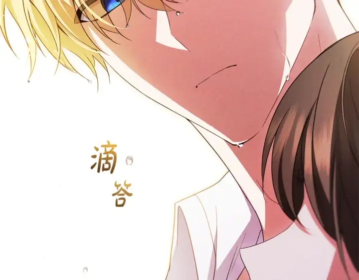 《反派少女被爱意围绕》第78话 贴身照顾图206