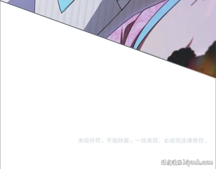 《反派少女被爱意围绕》第78话 贴身照顾图208
