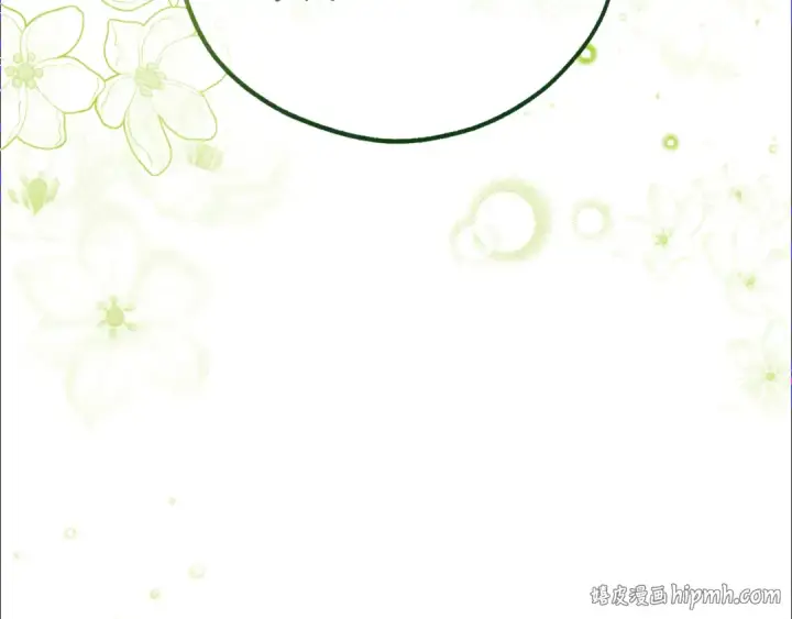 《反派少女被爱意围绕》第78话 贴身照顾图32