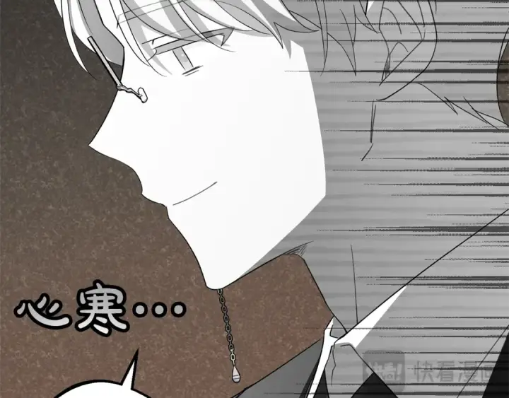 《反派少女被爱意围绕》第78话 贴身照顾图63