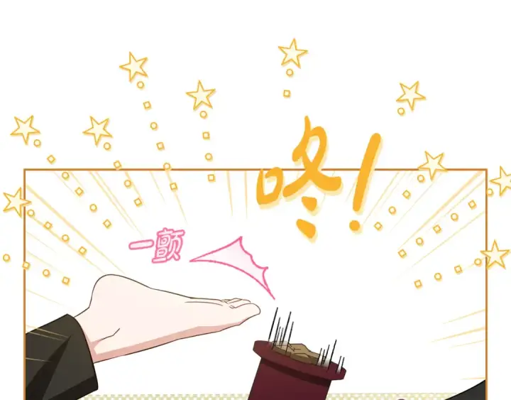 《反派少女被爱意围绕》第78话 贴身照顾图65