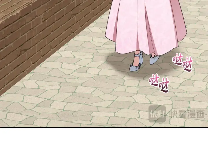 《反派少女被爱意围绕》第78话 贴身照顾图81