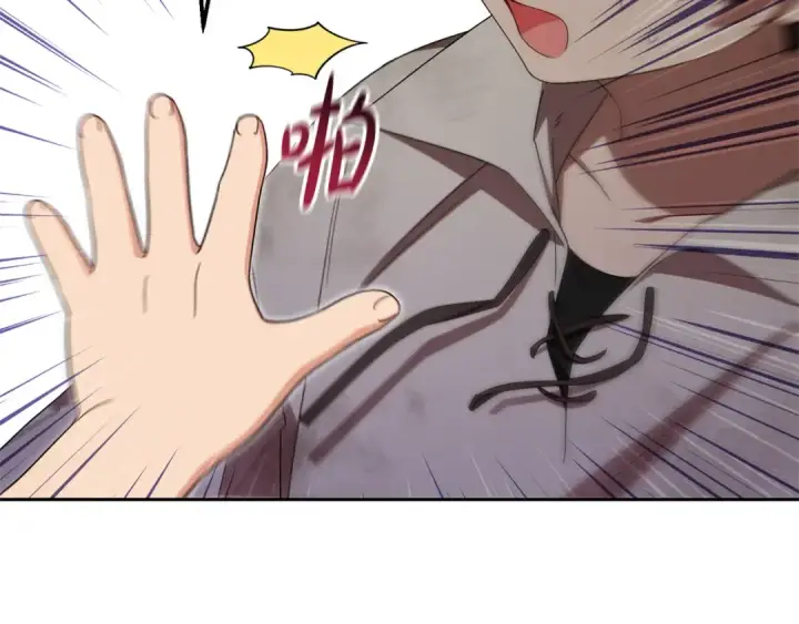 《反派少女被爱意围绕》第78话 贴身照顾图94