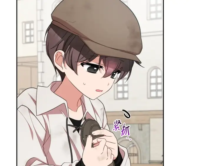 《反派少女被爱意围绕》第79话 鞋子图10