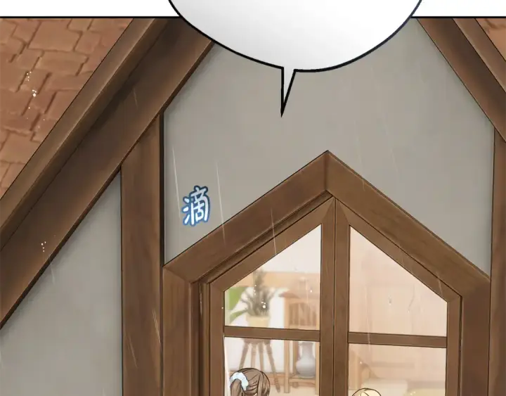 《反派少女被爱意围绕》第79话 鞋子图106