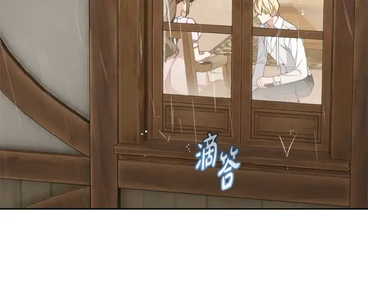 《反派少女被爱意围绕》第79话 鞋子图107