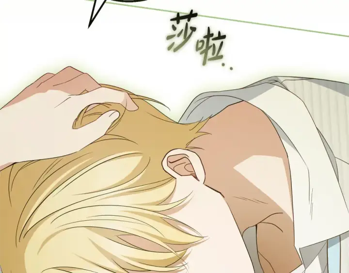 《反派少女被爱意围绕》第79话 鞋子图127