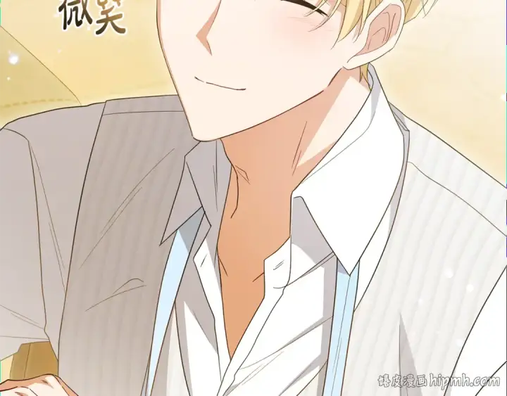 《反派少女被爱意围绕》第79话 鞋子图136