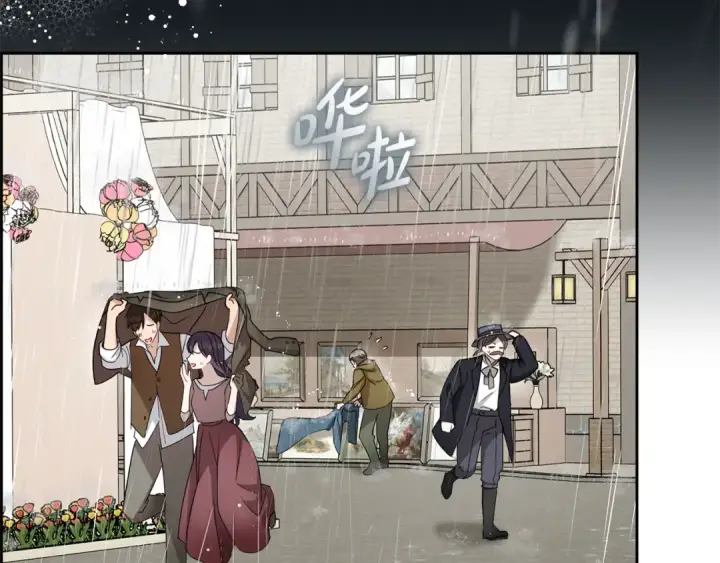《反派少女被爱意围绕》第79话 鞋子图142