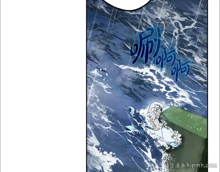 《反派少女被爱意围绕》第79话 鞋子图144