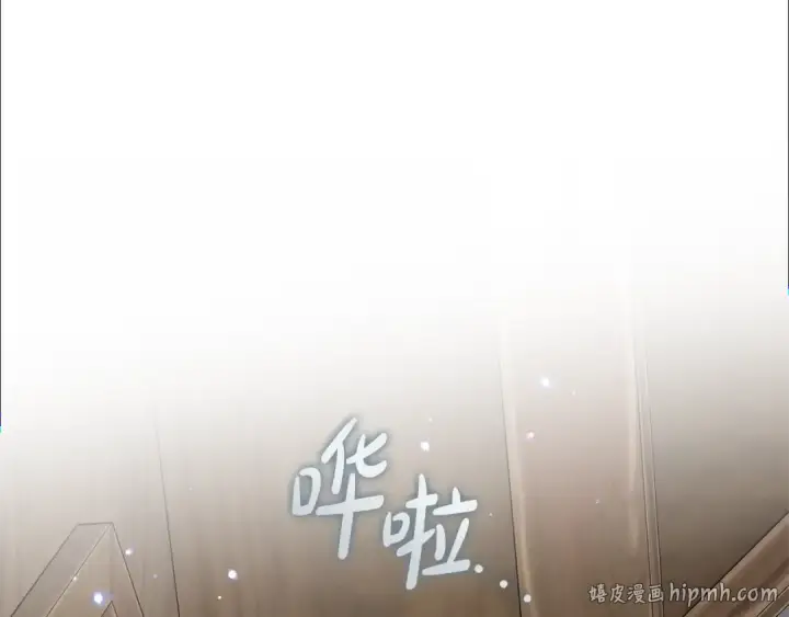 《反派少女被爱意围绕》第79话 鞋子图152