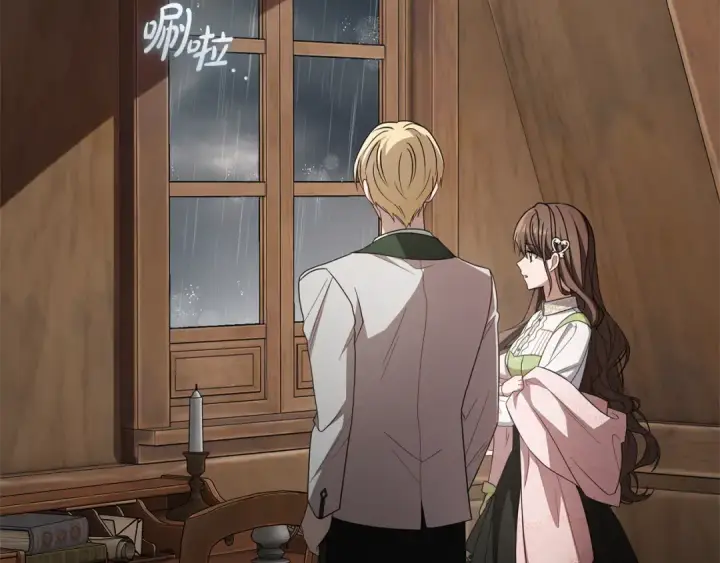 《反派少女被爱意围绕》第79话 鞋子图182