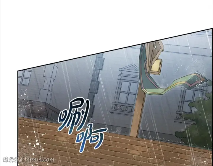 《反派少女被爱意围绕》第79话 鞋子图200