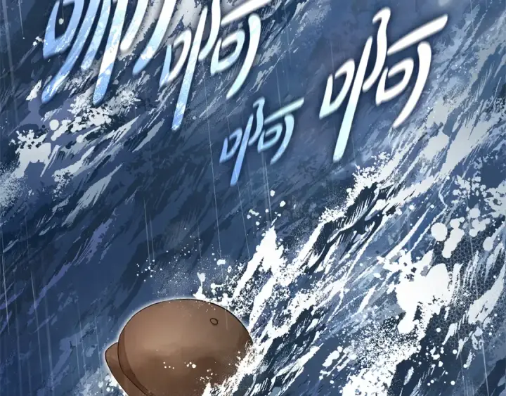 《反派少女被爱意围绕》第79话 鞋子图203