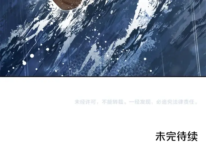 《反派少女被爱意围绕》第79话 鞋子图204