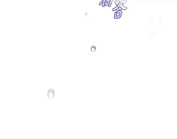 《反派少女被爱意围绕》第79话 鞋子图4