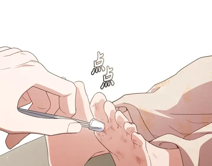《反派少女被爱意围绕》第79话 鞋子图63
