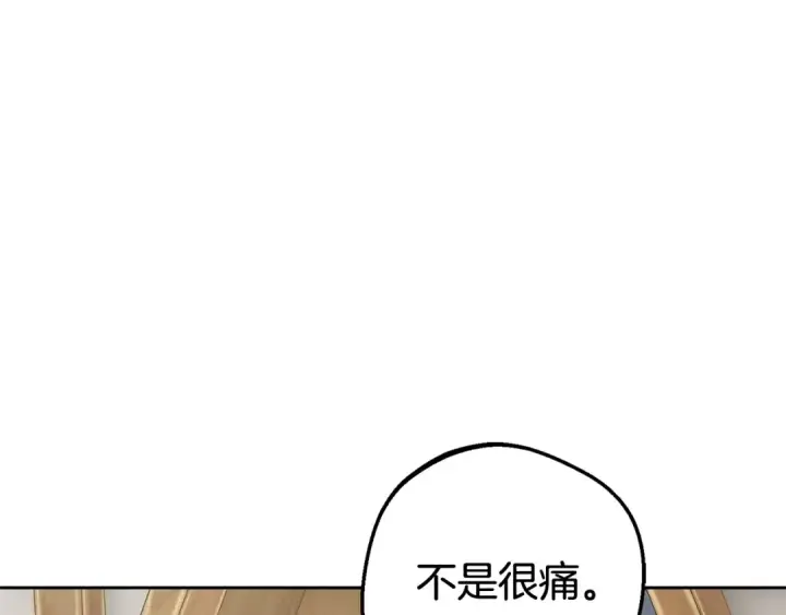 《反派少女被爱意围绕》第79话 鞋子图65