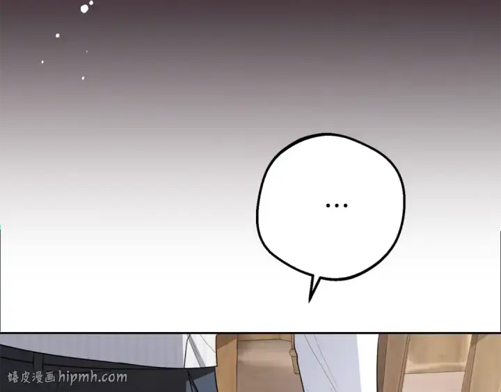 《反派少女被爱意围绕》第79话 鞋子图80
