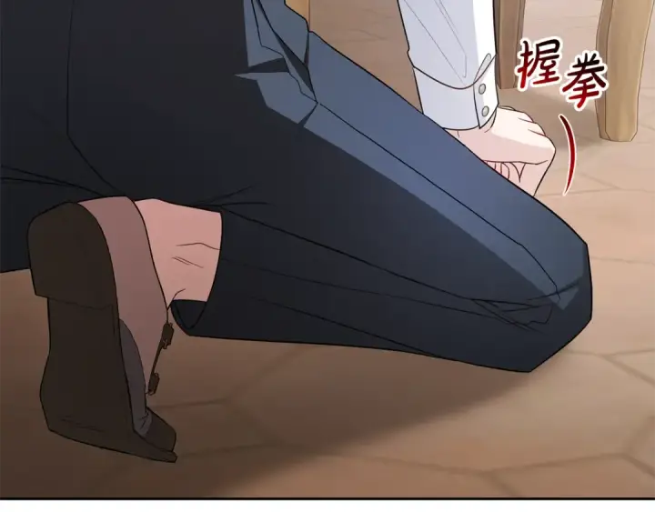 《反派少女被爱意围绕》第79话 鞋子图81
