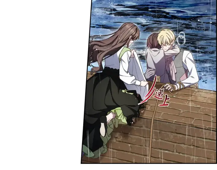 《反派少女被爱意围绕》第80话 救下少年图108