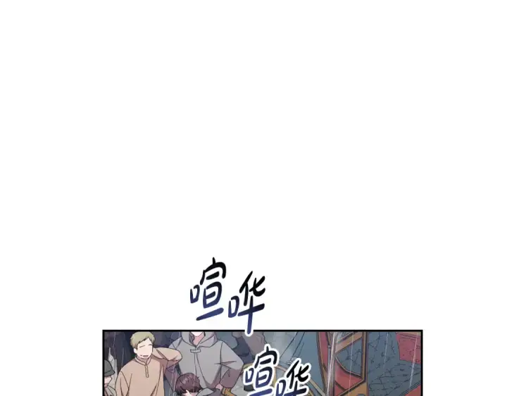 《反派少女被爱意围绕》第80话 救下少年图109