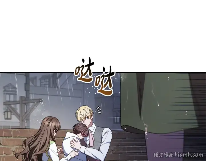 《反派少女被爱意围绕》第80话 救下少年图112