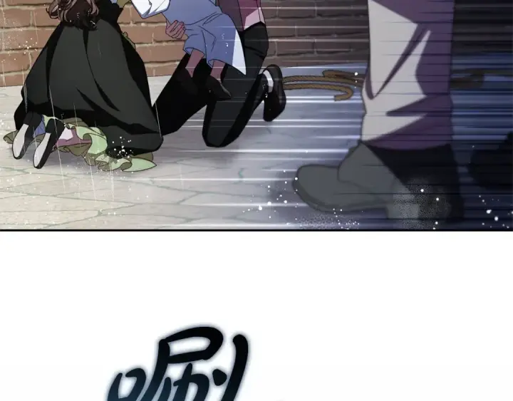 《反派少女被爱意围绕》第80话 救下少年图113
