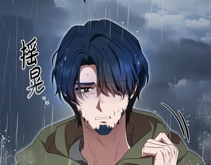 《反派少女被爱意围绕》第80话 救下少年图115