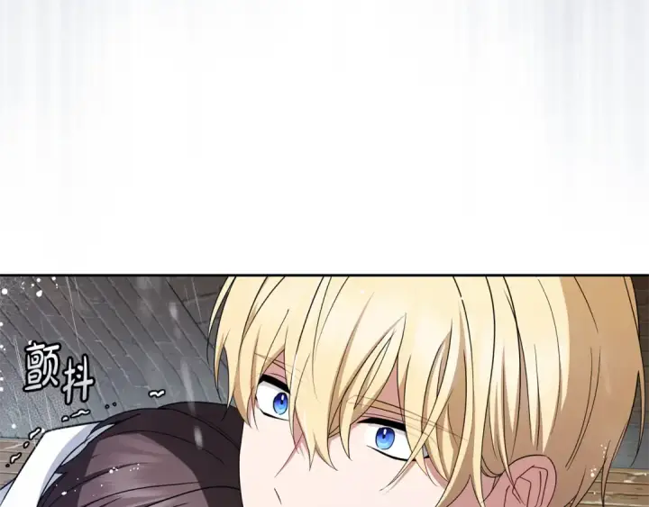 《反派少女被爱意围绕》第80话 救下少年图119