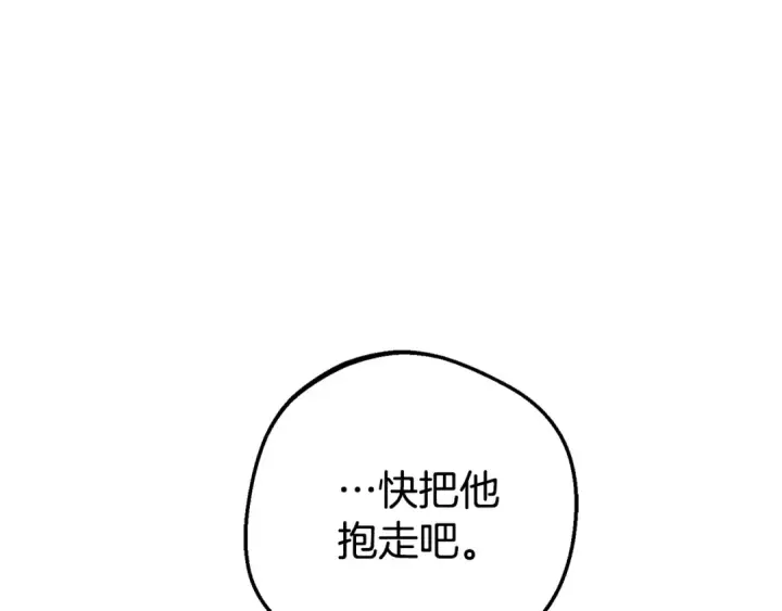 《反派少女被爱意围绕》第80话 救下少年图121