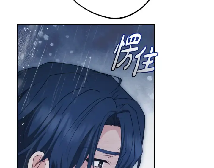 《反派少女被爱意围绕》第80话 救下少年图122