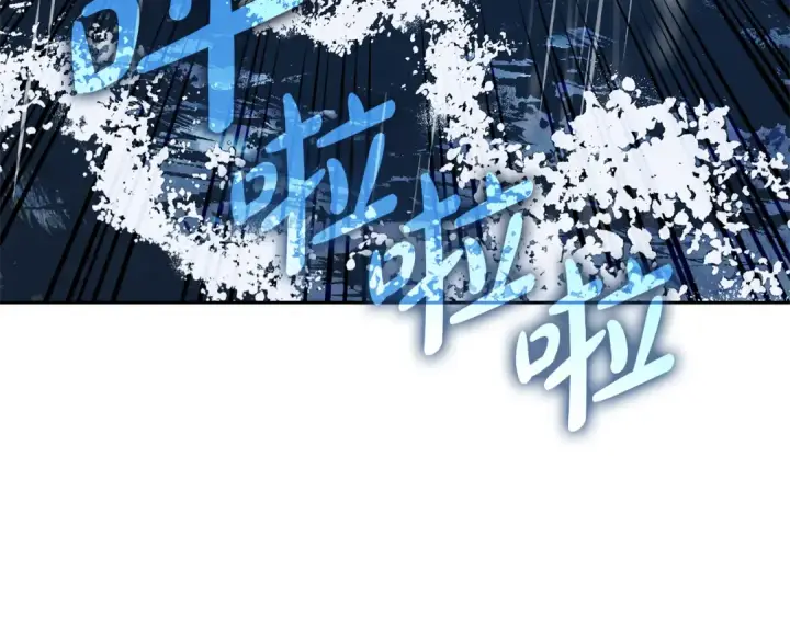 《反派少女被爱意围绕》第80话 救下少年图14
