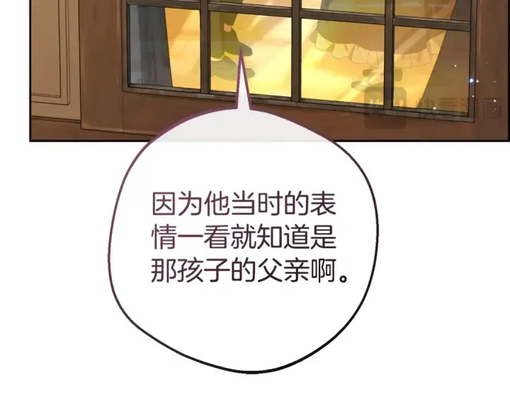 《反派少女被爱意围绕》第80话 救下少年图153