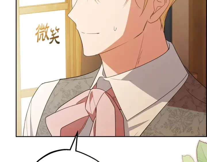《反派少女被爱意围绕》第80话 救下少年图177
