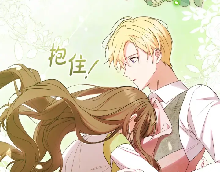《反派少女被爱意围绕》第80话 救下少年图179