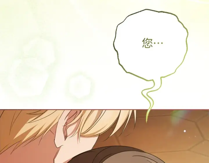 《反派少女被爱意围绕》第80话 救下少年图186