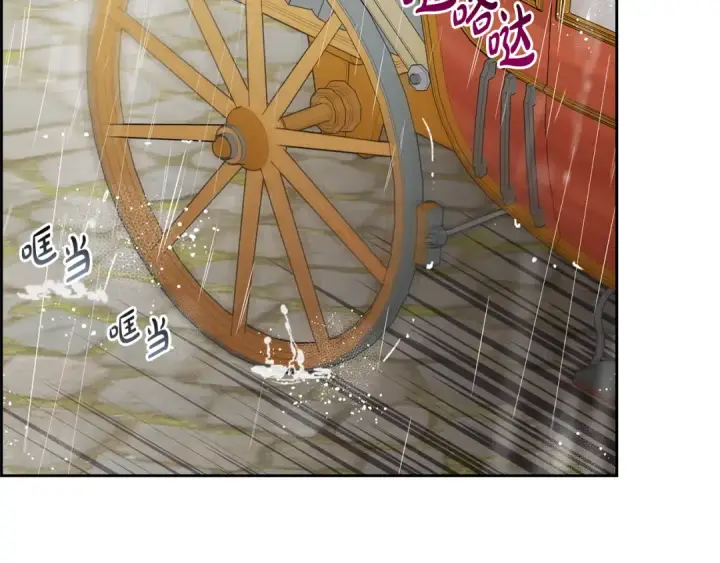 《反派少女被爱意围绕》第80话 救下少年图2