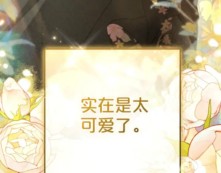 《反派少女被爱意围绕》第80话 救下少年图201